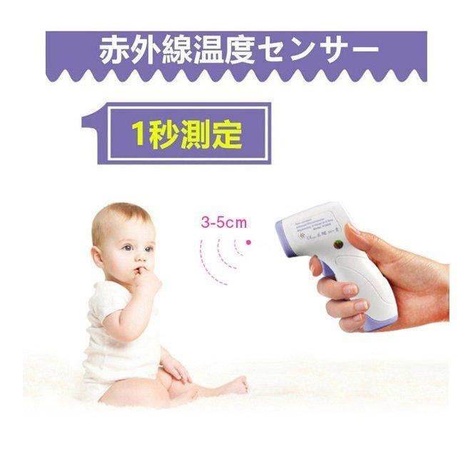 送料無料 超安い 体温計 非接触型 赤外線温度計 額温度計 バックライト デジタル 高品質 体温測定 おでこ 赤ちゃん 電子 学校用 企業用 家庭用 P Rabubi 通販 Yahoo ショッピング
