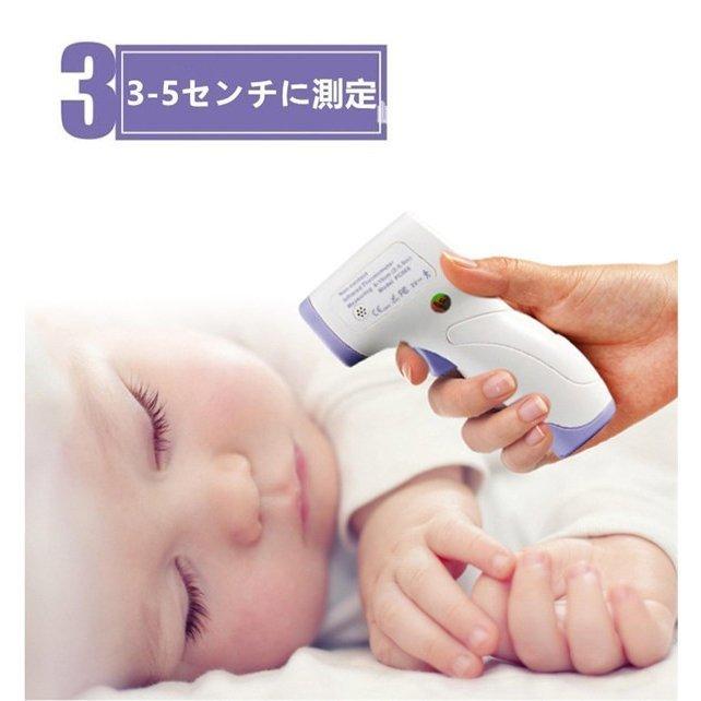 送料無料 超安い 体温計 非接触型 赤外線温度計 額温度計 バックライト デジタル 高品質 体温測定 おでこ 赤ちゃん 電子 学校用 企業用 家庭用 P Rabubi 通販 Yahoo ショッピング