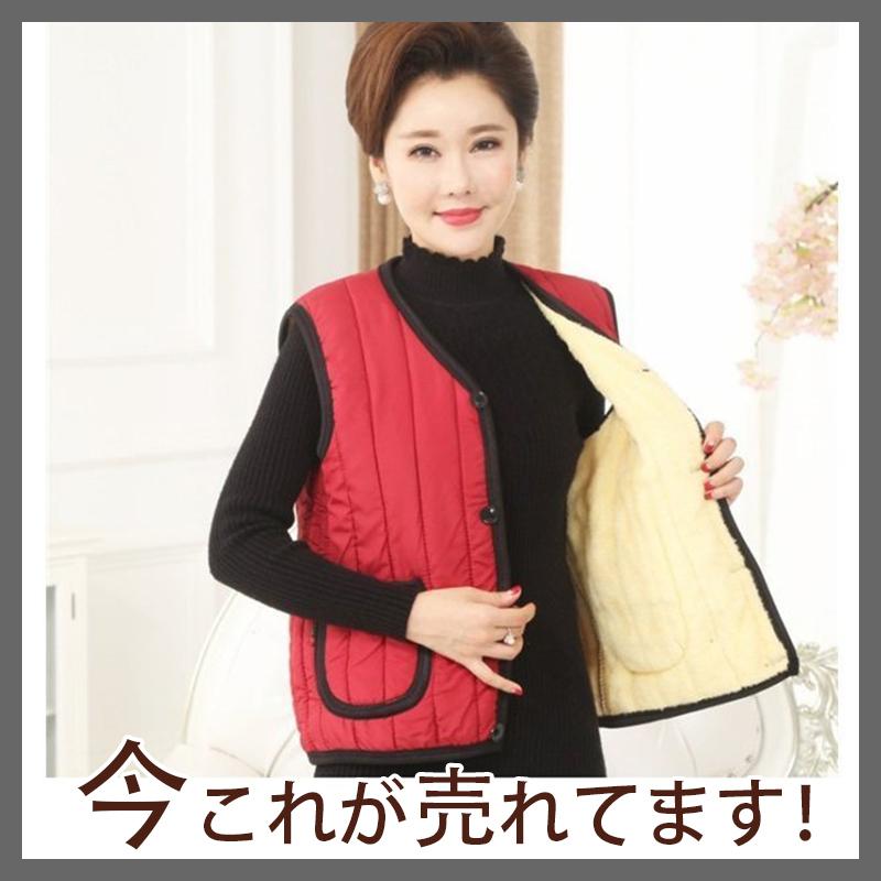 爆売中 ベスト ボアベスト コート レディース インナー ユニセックス アウター ボア ブルゾン 裏起毛 裏