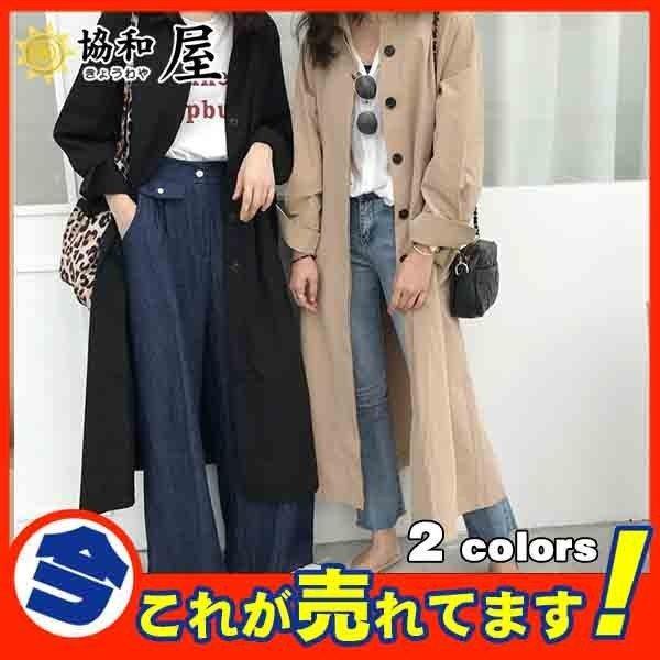 超人気 コート ジャケット レディース トレンチ 秋 国内発送 春 ロング おしゃれ 安い 着痩 アウター 無地 薄手 ミリタリー 大きいサイズ ゆったり