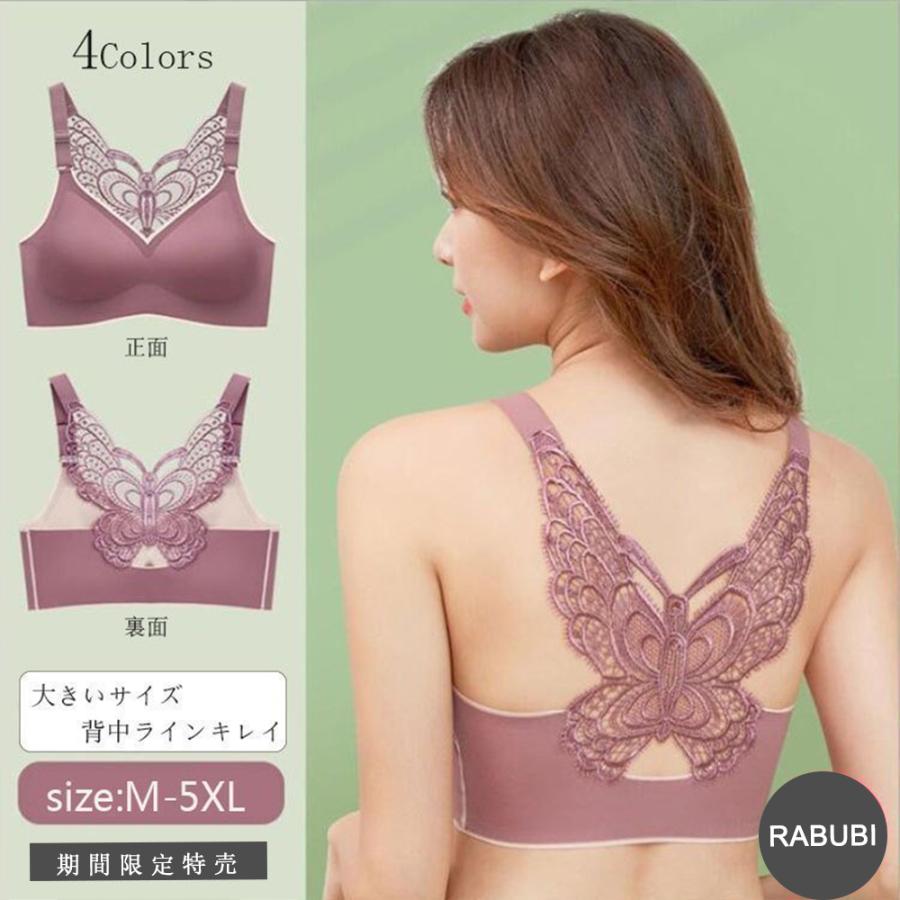 ノンワイヤーブラ シームレスブラ 薄手 ナイトブラ インナー ワイヤレスブラ ブラジャー おしゃれ サマー パッド付き スポーツブラ 特別セール品 シームレス