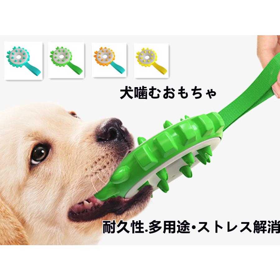 投げる玩具 犬用 ペットトイ 玩具 犬用フリスビー フライングディスク 中型犬 大型犬 小型犬 ペット用おもちゃ 運動不足解消