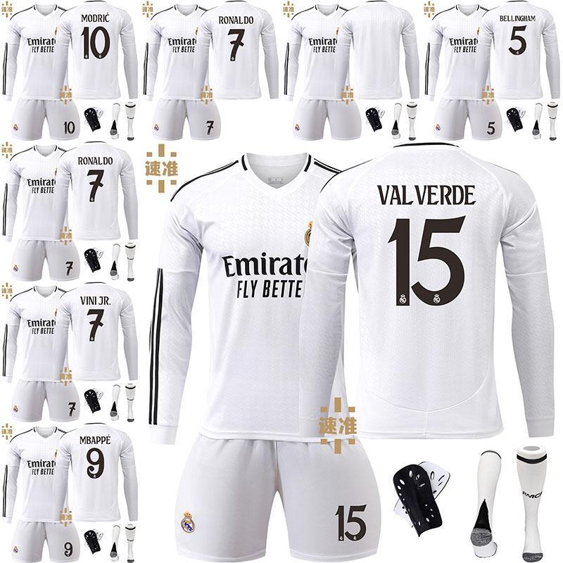 2425 サッカーウェア レアルマドリード 10番モドリッチ/5番 2425 サッカーウェア レアルマドリード 10番モドリッチ/5番