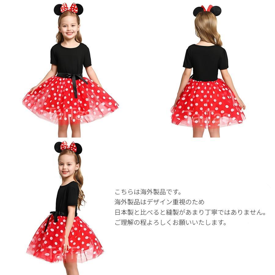 2024 ハロウィン プリンセス ミニーマウス ミニーちゃん 衣装 2024 ハロウィン プリンセス ミニーマウス ミニーちゃん 衣装