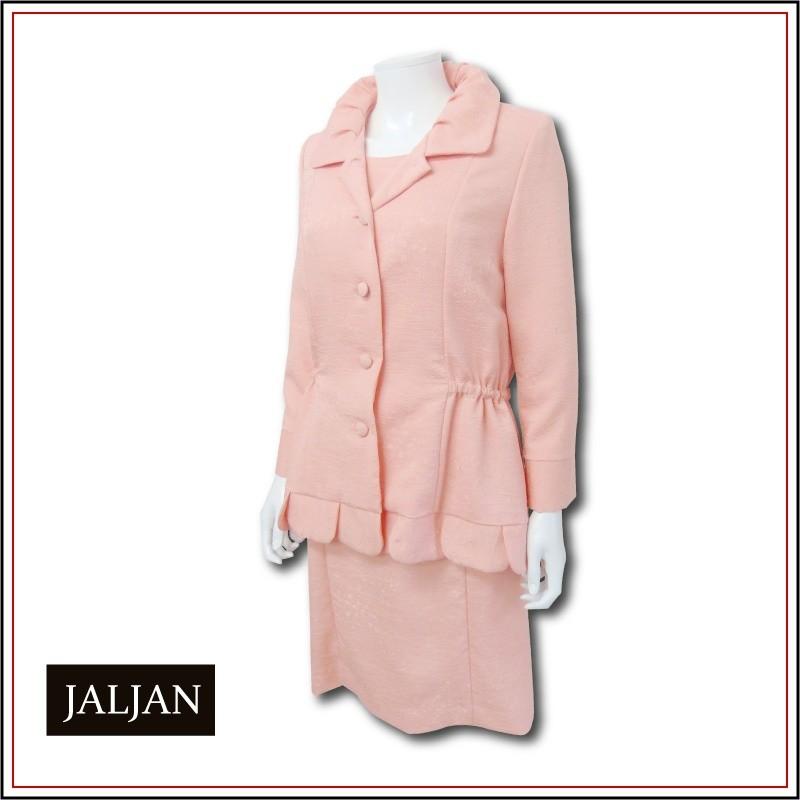 クライマックスセール再値下げ 着物リメイク ジャケット ワンピース ２点セット 着物 脇ゴム ピンク 地模様 St 05 Zcfif9me ラクーンドッグ 通販 Yahoo ショッピング 好評継続中 Bonusvulkanvegasde Nepourvaincre Com