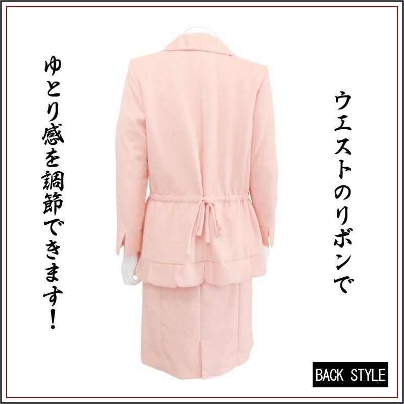 クライマックスセール再値下げ 着物リメイク ジャケット ワンピース ２点セット 着物 脇ゴム ピンク 地模様 St 05 Zcfif9me ラクーンドッグ 通販 Yahoo ショッピング 好評継続中 Bonusvulkanvegasde Nepourvaincre Com