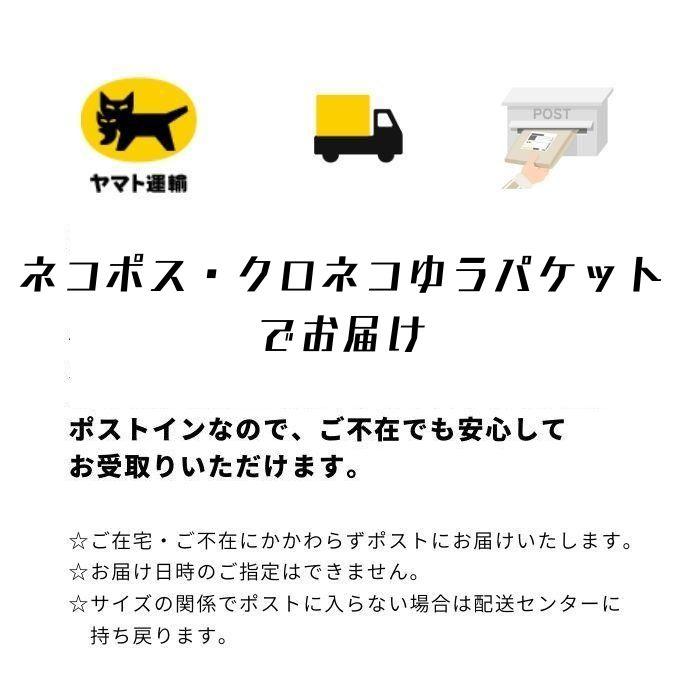 ドリップコーヒー ドリップバッグ 父の日 プレゼント ギフト 12パック 可愛い 猫柄 ゲイシャ エチオピア 東ティモール マンデリン お手軽 飲み比べ お試し｜raccoyacoffee｜14