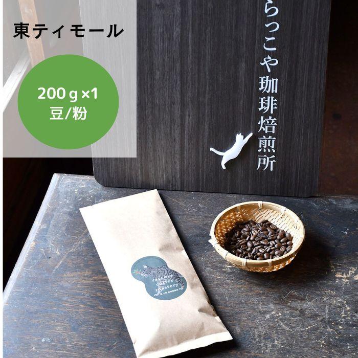 【コーヒー豆本垢さま専用】ロデオクラフト　999.9 ホワイトウルフ606L-e コーヒー豆本垢さま専用】ロデオクラフト 999.9 ホワイトウルフ606L-e