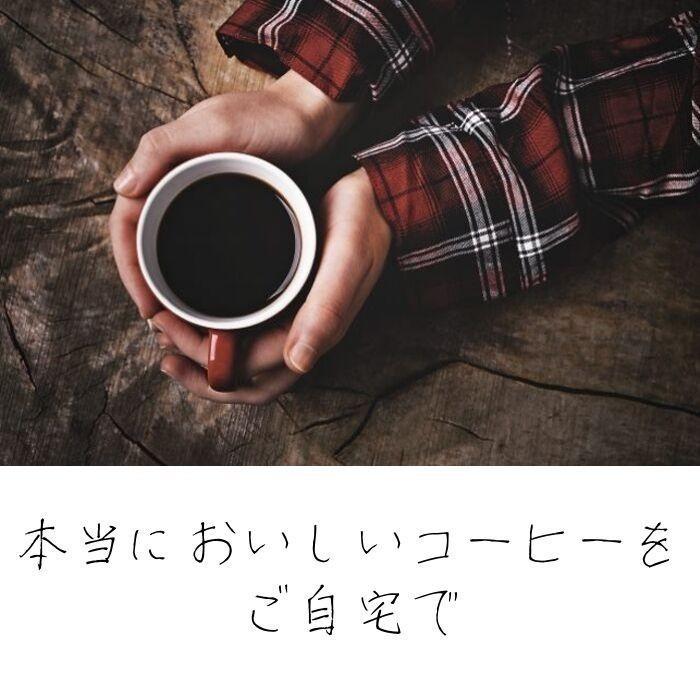 パナマゲイシャ ドリップバッグギフト 最高級コーヒー センスが光るバレンタインプレゼント 話題のゲイシャ クリアな甘味とすっきりした酸味 8パックセット Panamageishadripbag Gift8 らっこや珈琲焙煎所 通販 Yahoo ショッピング