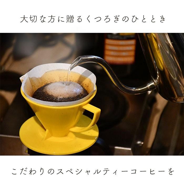 コーヒー ゲイシャ 父の日 お中元 プレゼント ギフト パナマゲイシャ
