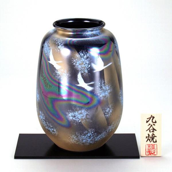 8号花瓶 虹鶴 |米寿 プレゼント 金婚式 陶器 還暦祝い 退職祝 結婚祝い 贈り物 ペア 夫婦 誕生日 プレゼント 古希 喜寿 祝い|