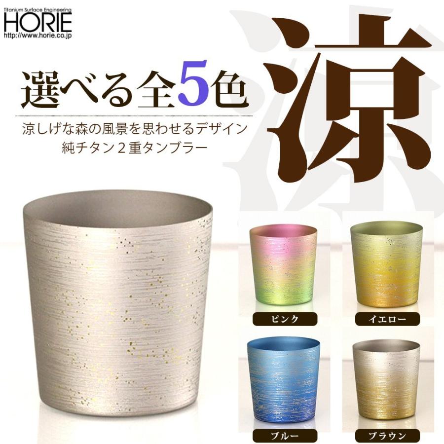 氷コップ なつめ型と碗型2個 2色青白 オパールセント アンティーク 昭和