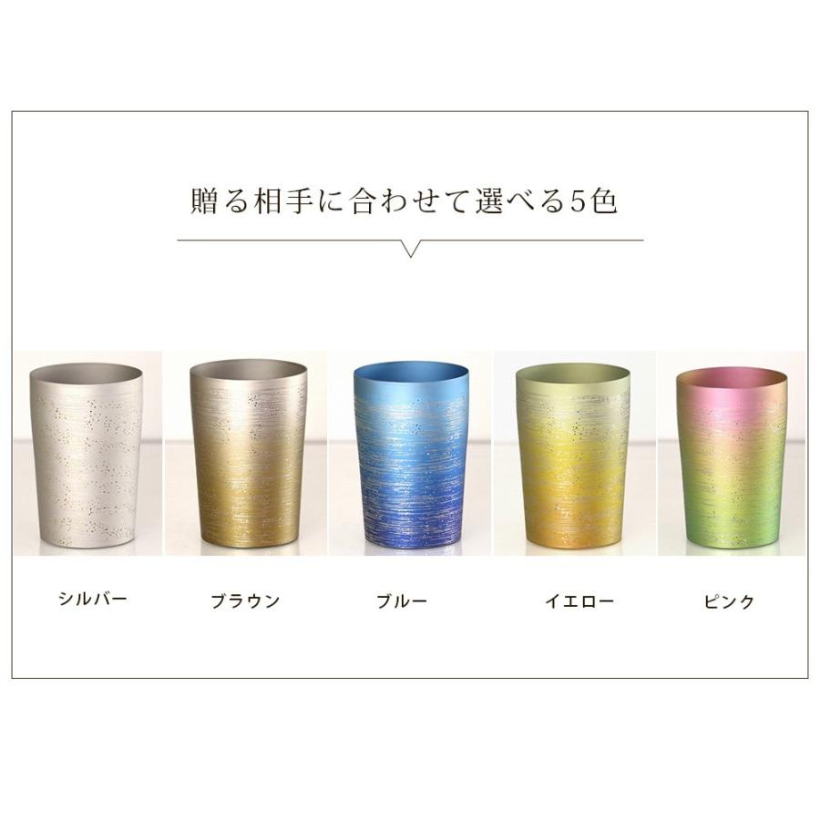 SALE/79%OFF】 -涼 小 - チタン タンブラー 保温 保冷 おしゃれ 二重 名入れ カップ コーヒー 米寿 プレゼント 金婚式 ビアカップ ビールグラス 270cc discoversvg.com SALE/79%OFF】 -涼 小 - チタン タンブラー 保温 保冷 おしゃれ 二重 名入れ カップ コーヒー 米寿 プレゼント 金婚式 ビアカップ ビールグラス 270cc discoversvg.com