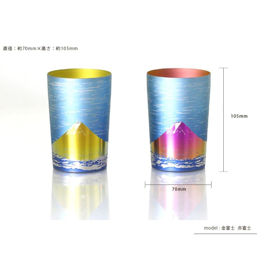 Tianium HORIE 純チタン2重タンプラー 金富士 赤富士 HORIE Corporation / 金富士 赤富士