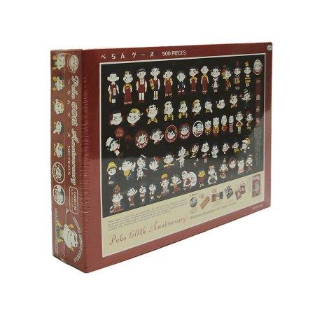 不二家（FUJIYA） ぺこちゃんジグソーパズル500ピース : ラシモール