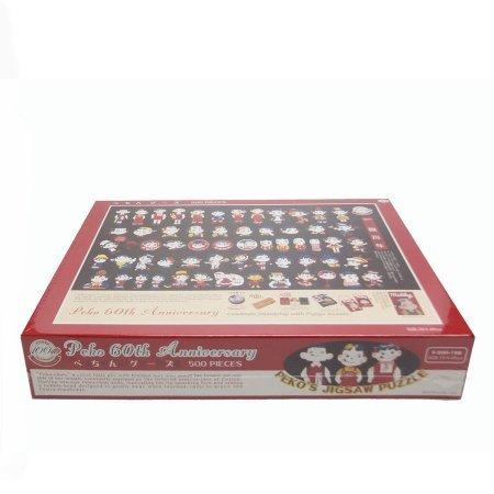不二家（FUJIYA） ぺこちゃんジグソーパズル500ピース : ラシモール