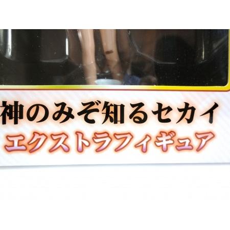 神のみぞ知るセカイ エクストラ フィギュア : ラシモール ヤフー店