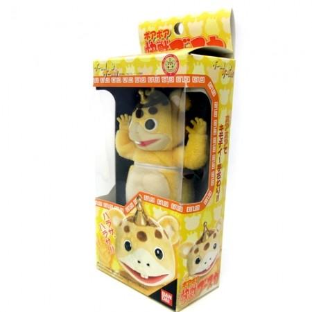 1999年 ボアボア 怪獣ブースカ : ラシモール ヤフー店 - 通販 - Yahoo