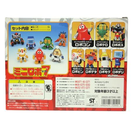 ロボコン DXロボット学校 ミニロボセブン : ラシモール ヤフー店