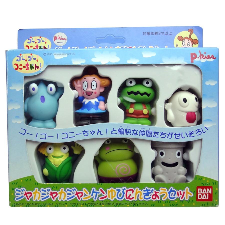 コニーちゃん ジャカジャカジャンケン指人形全7種セット Cg 0572 ラシモール ヤフー店 通販 Yahoo ショッピング