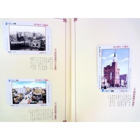 メトロカード 地下鉄走って70年 : ラシモール ヤフー店 - 通販 - Yahoo