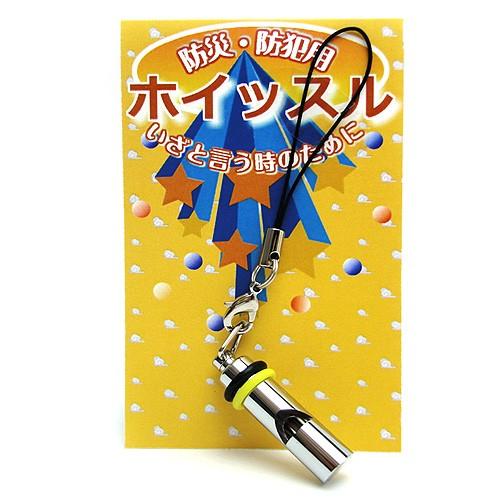 防災・防犯用笛 日本製ホイッスル イエローゴーマ すみだモダン認証商品 | 