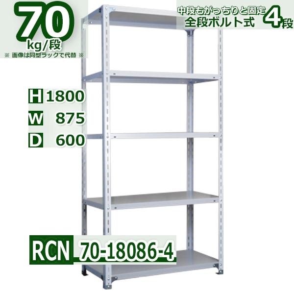 https://item-shopping.c.yimg.jp/i/n/rack-factory_rcn70-18086-4?KADVx0vUw5T1o2k