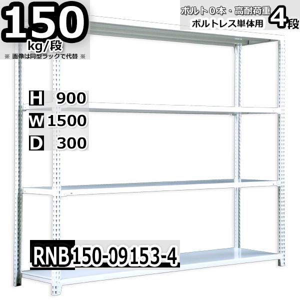 フリル収納ステップ ラブローズ カットアウト 踏み台 【公式通販】