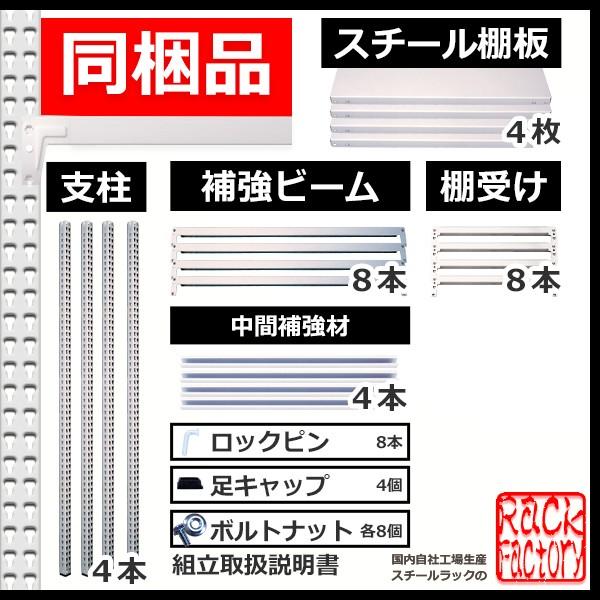 スチールラック 幅120×奥行75×高さ75cm 4段 耐荷重500kg/段 中量棚