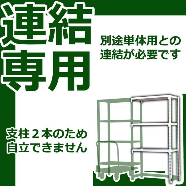 スチールラック   幅120×奥行75×高さ120cm 6段  耐荷重500kg/段 中量棚 業務用 ボルトレス    W120×D75×H120cm連結用(支柱２本) スチール棚 収納 棚の画像