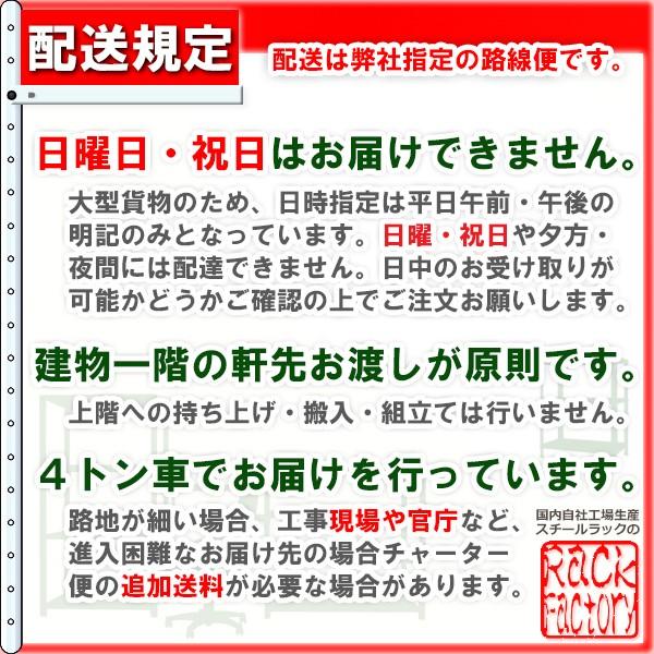 スチールラック   幅180×奥行90×高さ120cm 5段  耐荷重500kg/段 中量棚 業務用 ボルトレス    W180×D90×H120cm連結用(支柱２本) スチール棚 収納 棚の画像