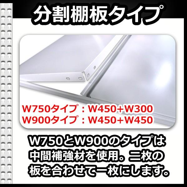 スチールラック   幅150×奥行90×高さ180cm 6段  耐荷重500kg/段 中量棚 業務用 ボルトレス   W150×D90×H180cm単体用(支柱４本) スチール棚 収納 棚の画像