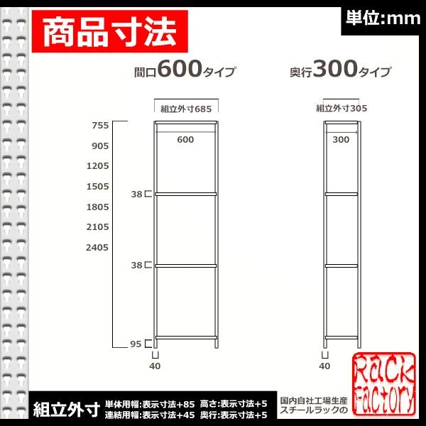 スチールラック   幅60×奥行30×高さ120cm 7段  耐荷重70kg/段 中量棚 業務用 ボルトレス   W60×D30×H120cm単体用(支柱４本)　スチール棚 収納 棚｜rack-factory｜03