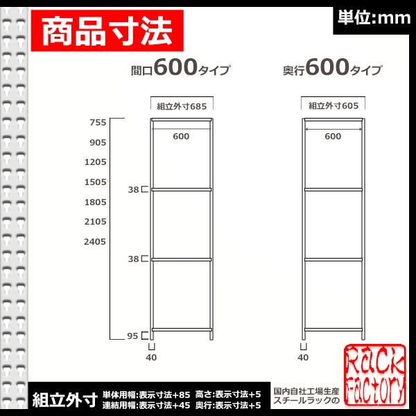 スチールラック   幅60×奥行60×高さ150cm 6段  耐荷重70kg/段 中量棚 業務用 ボルトレス   W60×D60×H150cm単体用(支柱４本) スチール棚 収納 棚の画像