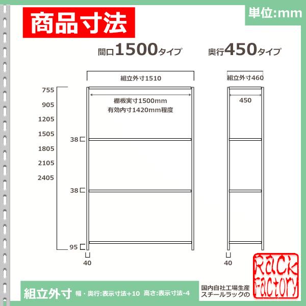 ★メタルラック 大サイズ★5枚 幅150 奥行き45 高さ180cm位 スチールラック ラック 棚 スチール棚 分解してお渡し R040824 スチールラック 幅180×奥行45×高さ150cm 4段 150kg/段 軽量ラック KT-4