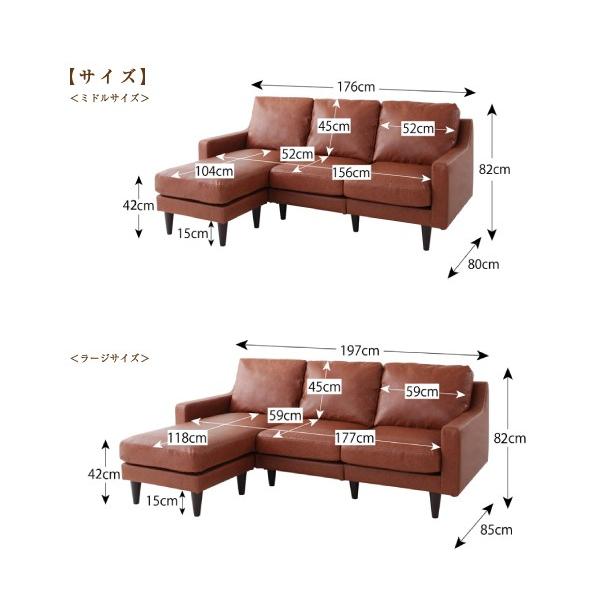 L字 コーナーソファ カウチ 3人掛け 大型 ソファー ミドルサイズ 棚 ラック 収納家具通販専門店 通販 Yahoo ショッピング