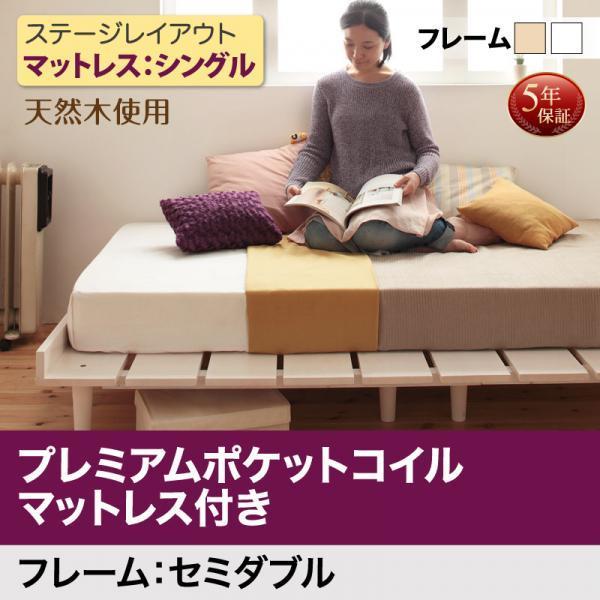 即発送可能 北欧デザインベッド Noora ノーラ ポケットコイルマットレス ハード付き シングル ステージレイアウト セミダブルフレーム 棚 ラック 収納家具通販専門店 通販 Yahoo ショッピング 最終値下げ Dibio Com Ar