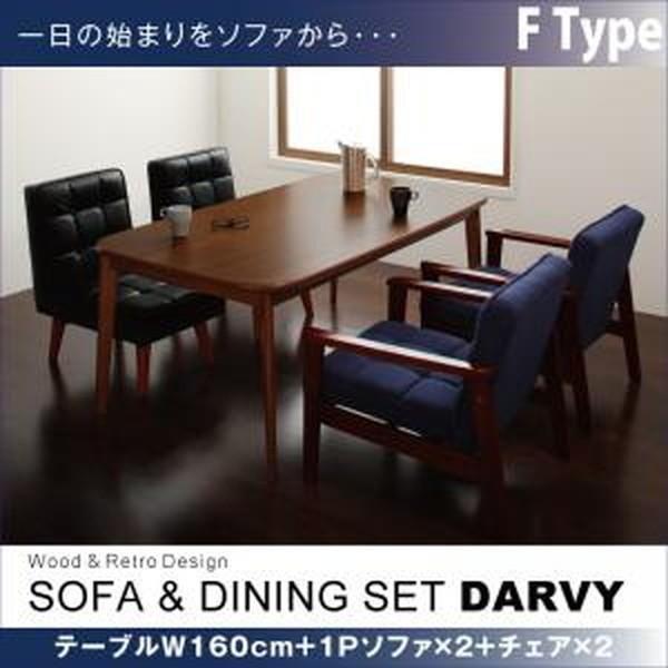 激安の ソファ ダイニングセット Darvy ダーヴィ 5点セット Fタイプ テーブルw160cm 1pソファ 2 チェア 2 時間指定不可 Www Kingfishswimming Com