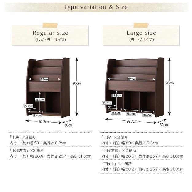 日本製 棚付絵本ラック ラージサイズ  〔幅92.7×奥行き30×高さ90cm〕 完成品｜rack-lukit｜16