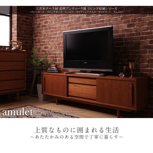 即納 低め テレビ台 Tv台 収納棚 シンプル かっこいい 木製 おしゃれ ローボード テレビボード リビング収納 北欧アンティーク風 天然木チーク材 幅102 奥行40 高さ50cm テレビ台 キャビネット Knowledge21 Com