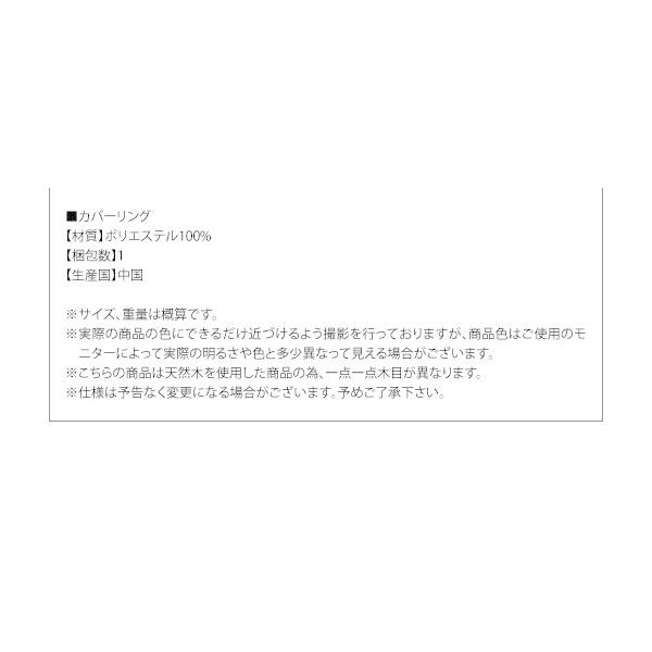 ダイニングテーブルセット 2人掛け 3点セット 〔引き出し収納テーブル75cm幅+チェア2脚〕  洗濯機で洗える カバーリング｜rack-lukit｜18