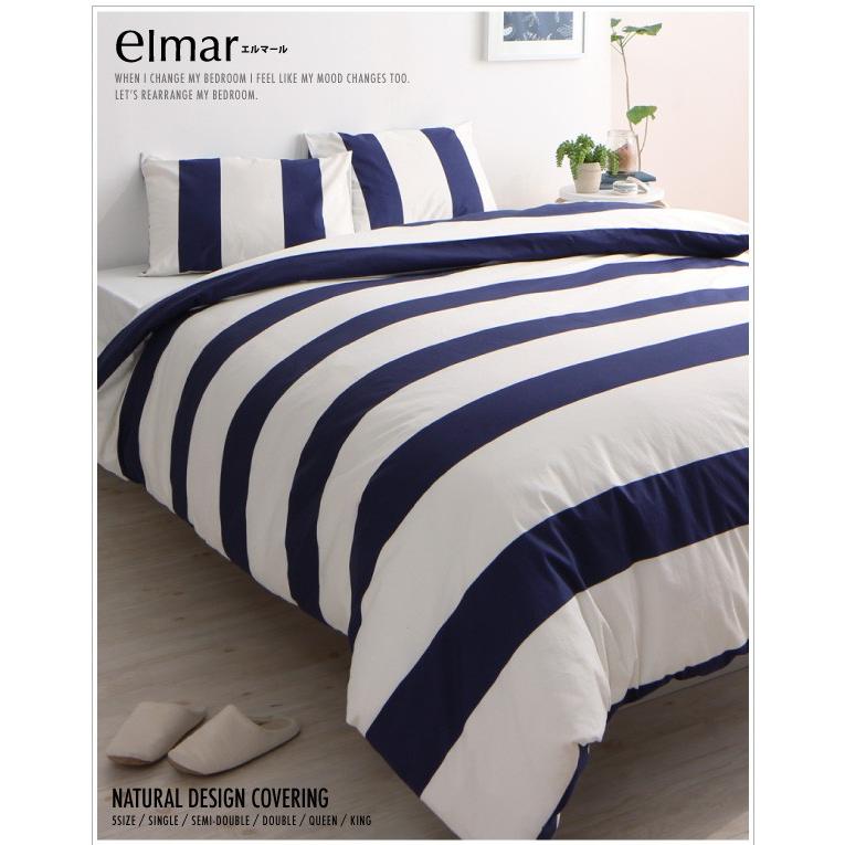お得セット 掛け布団カバー ダブル ユニセックスでおしゃれなデザイン ナチュラルボーダーデザイン 日本製 掛け布団カバー カラー ネイビー Www Mplrdc Org My