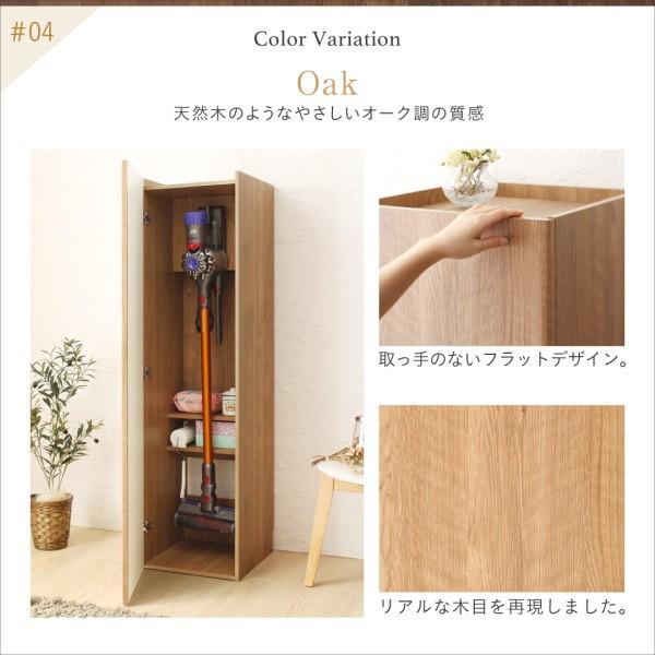 掃除機収納ラック 木製 スティック型 キャニスター型対応 掃除用具収納庫 幅39 2 奥行41 3 高さ145cm 棚 ラック 収納家具通販専門店 通販 Yahoo ショッピング