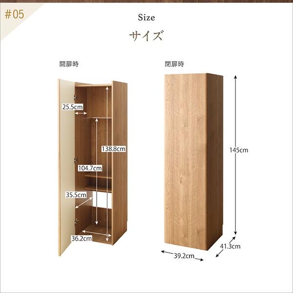 掃除機収納ラック 木製 スティック型 キャニスター型対応 掃除用具収納庫 幅39 2 奥行41 3 高さ145cm 棚 ラック 収納家具通販専門店 通販 Yahoo ショッピング