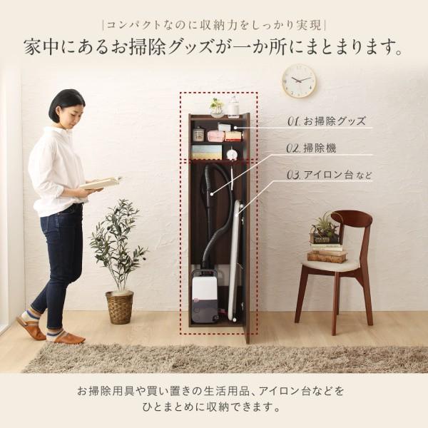 掃除機収納ラック 木製 スティック型 キャニスター型対応 掃除用具収納庫 幅39 2 奥行41 3 高さ145cm 棚 ラック 収納家具通販専門店 通販 Yahoo ショッピング