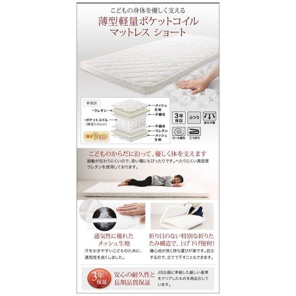 二段ベッド コンパクト ショート丈 マットレス付き   〔シングル/薄型抗菌国産ポケットコイル〕 天然木 子供用2段ベッド｜rack-lukit｜19