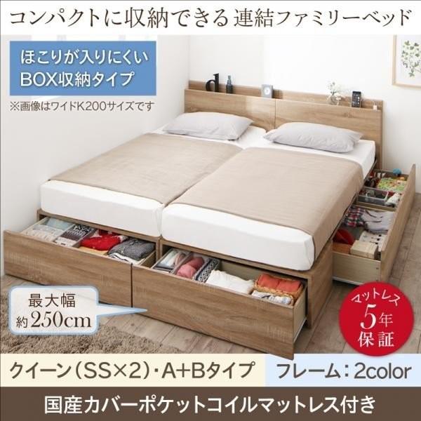訳ありセール格安 収納付きベッド マットレス付き クイーン Ss 2 A Bタイプ 国産カバーポケットコイル 棚 コンセント付きベッド 日本最大級 Missbargainhuntress Com