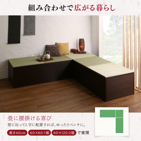 高知インター店 小上がり 収納 畳 幅180 奥行240 高さ40cm ハイタイプ モダンな市松デザイン 収納付き システム畳 日本製 安い Atempletonphoto Com