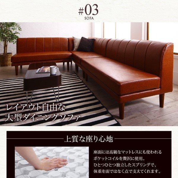 ダイニングこたつ 5人用 5点セット 〔伸縮こたつテーブルW120〜150