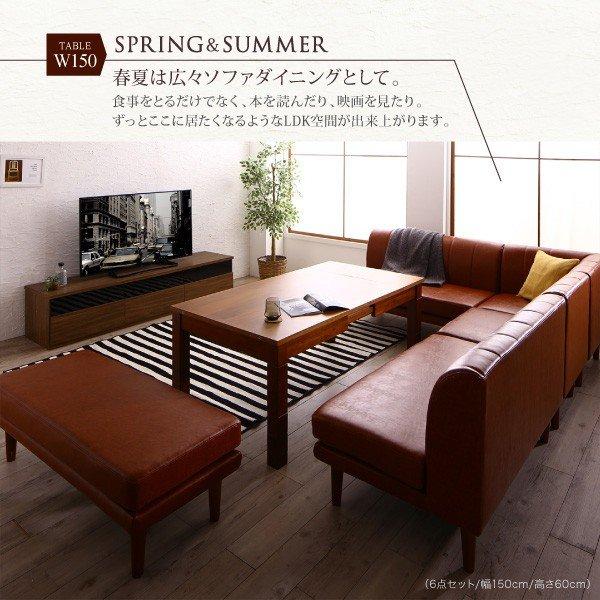 ダイニングこたつ 5人用 5点セット 〔伸縮こたつテーブルW120〜150